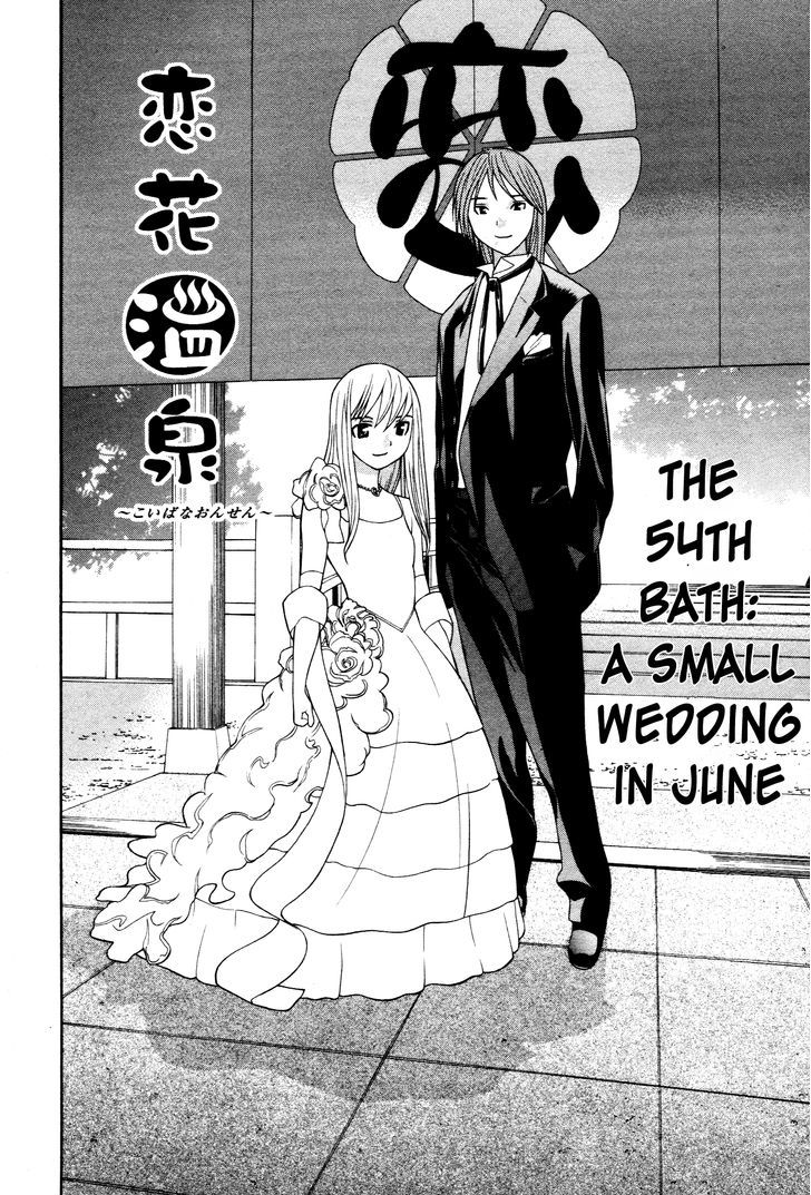 Koibana Onsen - Vol.8 Chapter 54 : A Small Wedding In June