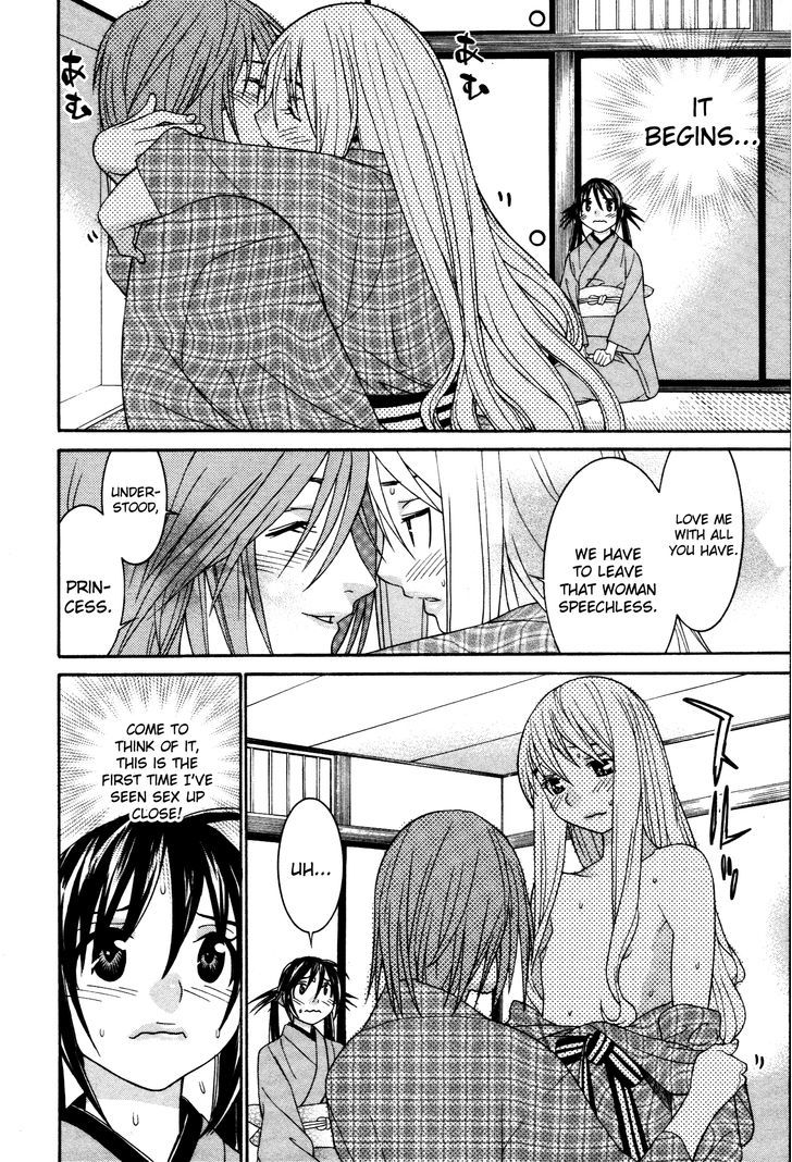 Koibana Onsen - Vol.8 Chapter 54 : A Small Wedding In June