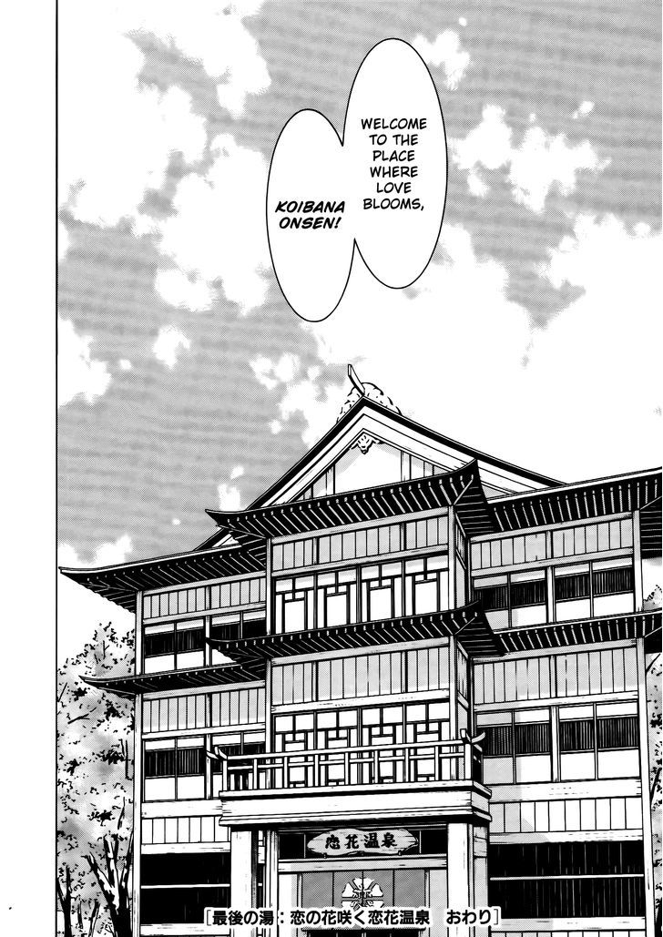 Koibana Onsen - Vol.9 Chapter 64 : The Place Where Love Blooms, Koibana Onsen