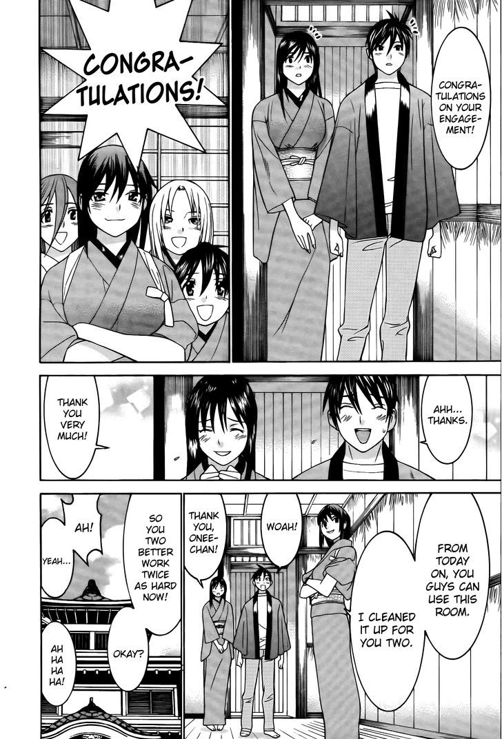 Koibana Onsen - Vol.9 Chapter 63 : A Room For Two