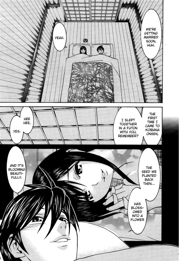 Koibana Onsen - Vol.9 Chapter 63 : A Room For Two