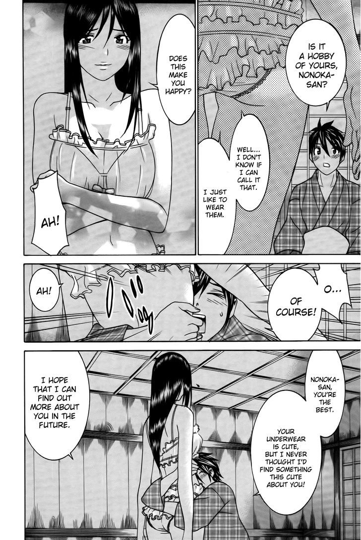 Koibana Onsen - Vol.9 Chapter 63 : A Room For Two