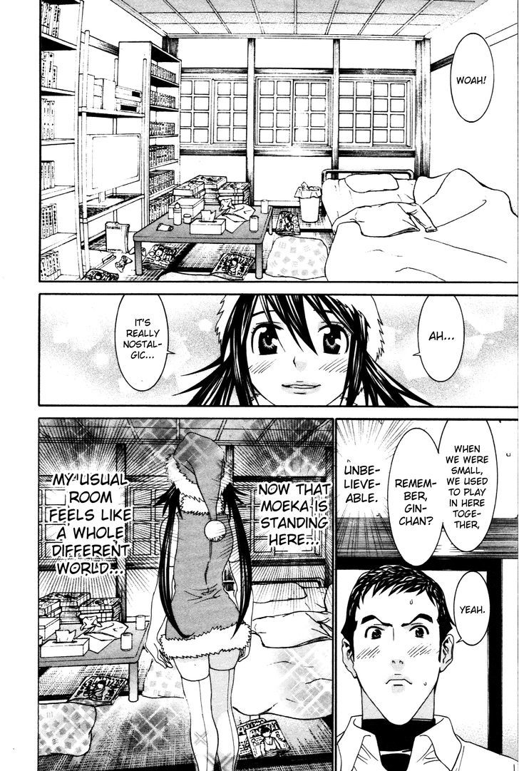 Koibana Onsen - Vol.9 Chapter 60 : A Christmas For Adults