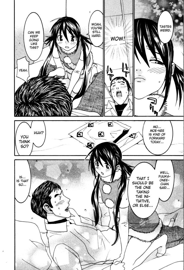 Koibana Onsen - Vol.9 Chapter 60 : A Christmas For Adults