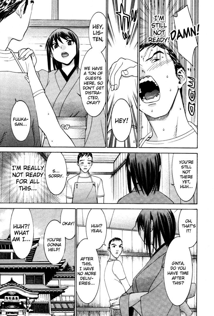 Koibana Onsen - Vol.8 Chapter 53 : Indecent Feelings...?!