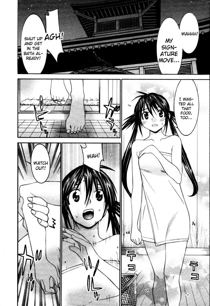 Koibana Onsen - Vol.8 Chapter 53 : Indecent Feelings...?!