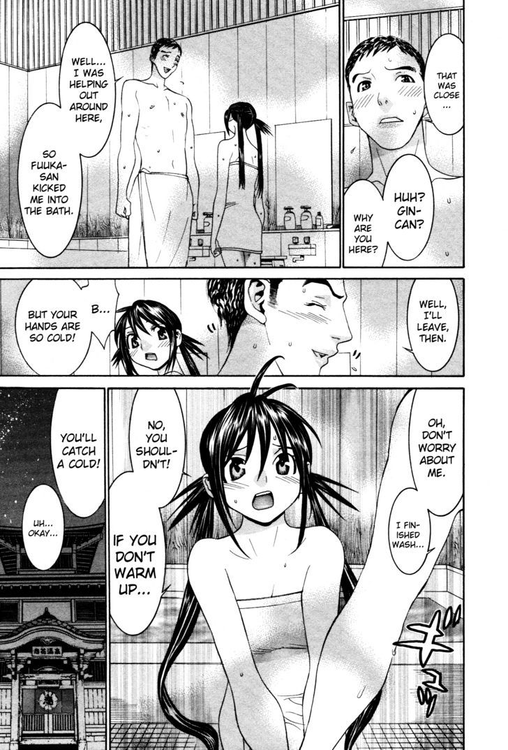 Koibana Onsen - Vol.8 Chapter 53 : Indecent Feelings...?!