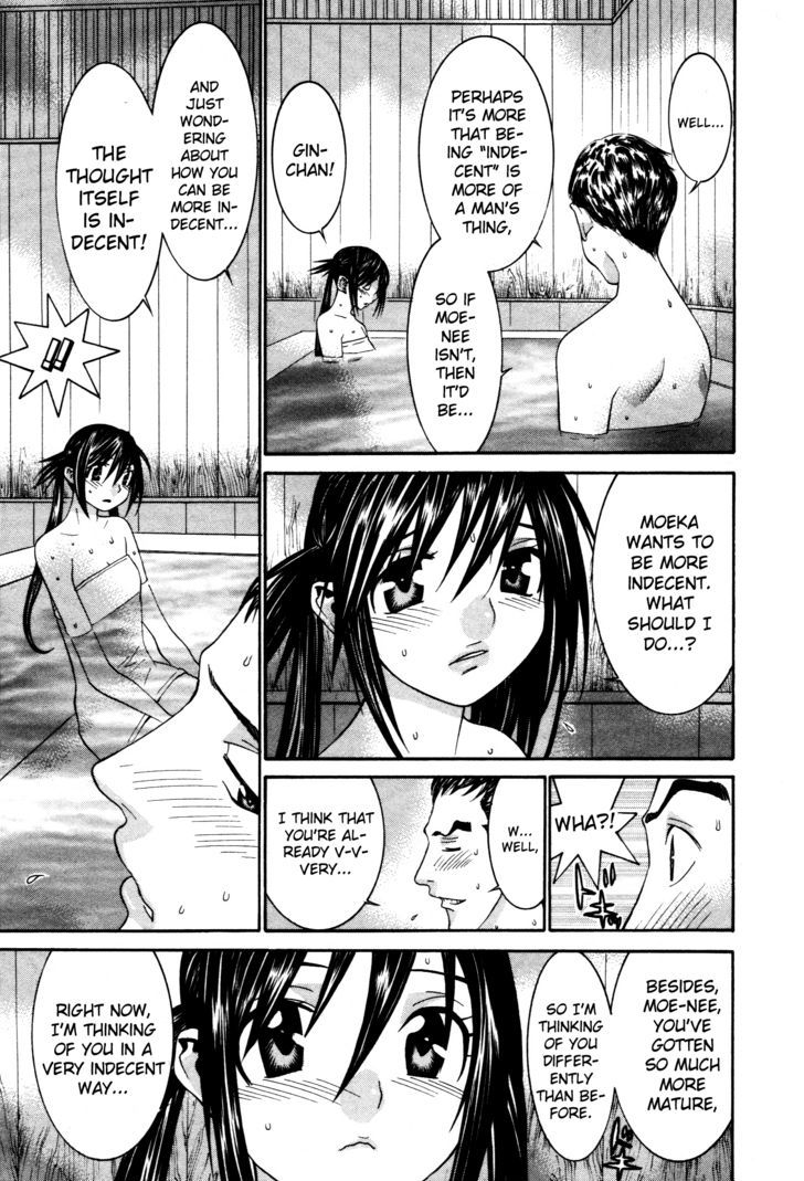 Koibana Onsen - Vol.8 Chapter 53 : Indecent Feelings...?!