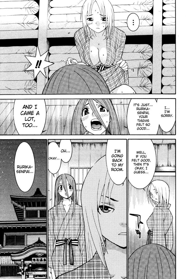 Koibana Onsen - Vol.8 Chapter 55 : The Determination Of A Year