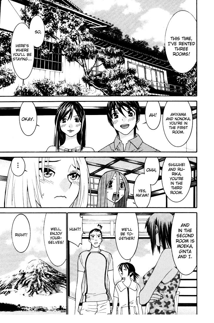 Koibana Onsen - Vol.8 Chapter 55 : The Determination Of A Year