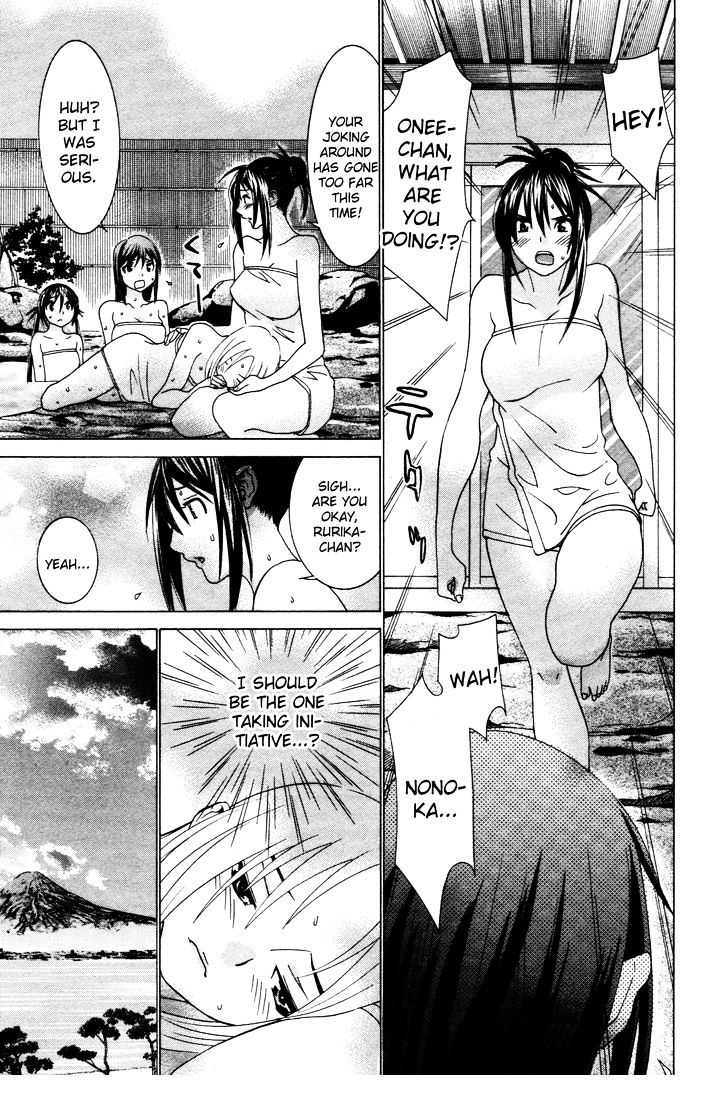 Koibana Onsen - Vol.8 Chapter 55 : The Determination Of A Year