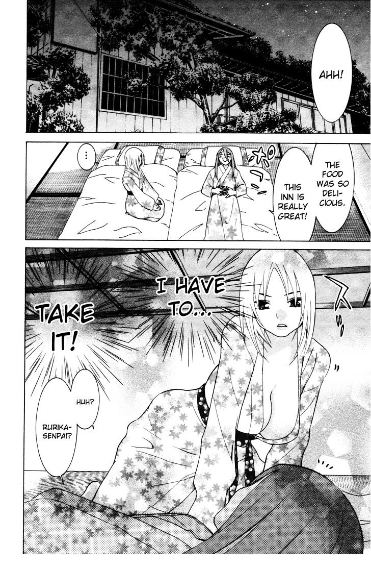 Koibana Onsen - Vol.8 Chapter 55 : The Determination Of A Year