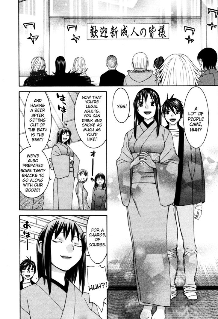 Koibana Onsen - Vol.8 Chapter 49 : Their Coming-Of-Age