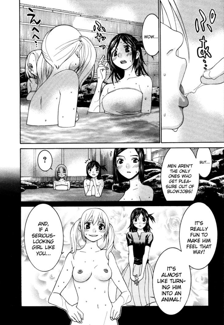 Koibana Onsen - Vol.8 Chapter 49 : Their Coming-Of-Age