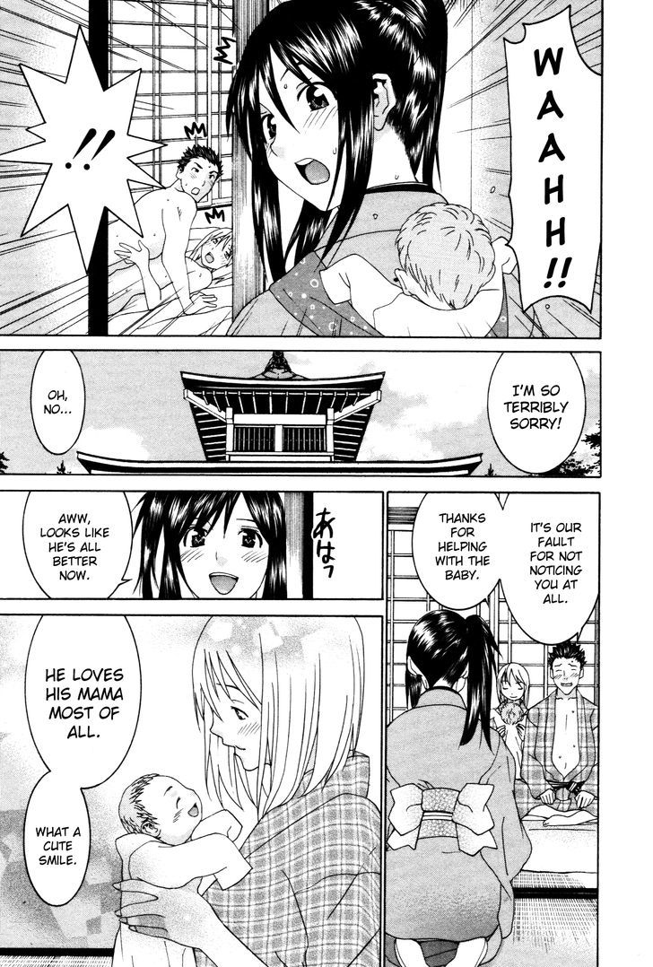 Koibana Onsen - Vol.9 Chapter 61 : Babysitter Nonoka