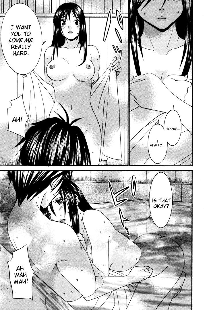 Koibana Onsen - Vol.9 Chapter 61 : Babysitter Nonoka