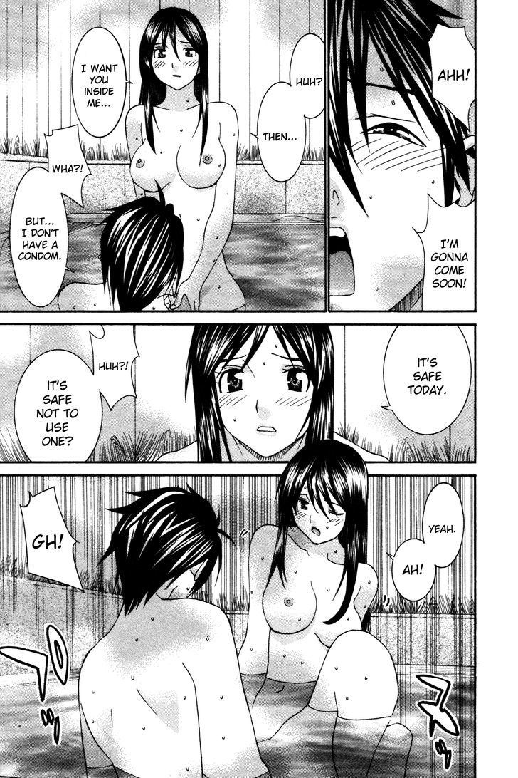 Koibana Onsen - Vol.9 Chapter 61 : Babysitter Nonoka