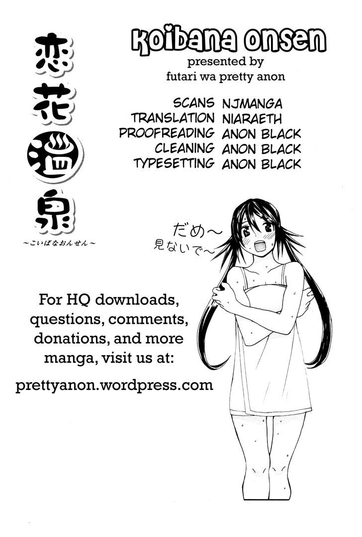 Koibana Onsen - Vol.9 Chapter 59 : Just For Practice!