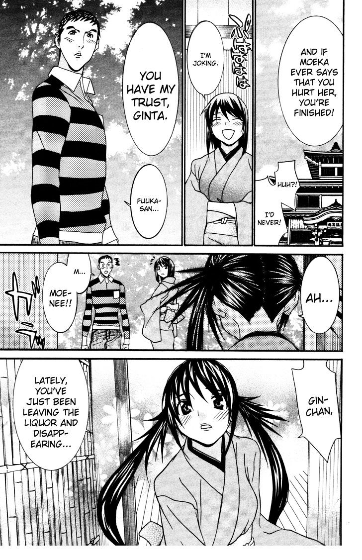 Koibana Onsen - Vol.9 Chapter 59 : Just For Practice!