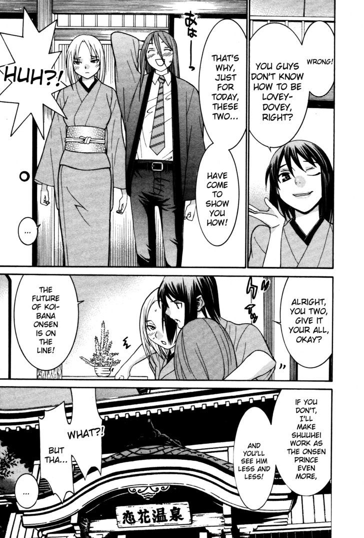 Koibana Onsen - Vol.8 Chapter 52 : A Fake Couple