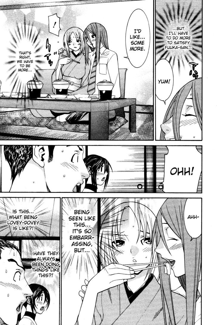 Koibana Onsen - Vol.8 Chapter 52 : A Fake Couple