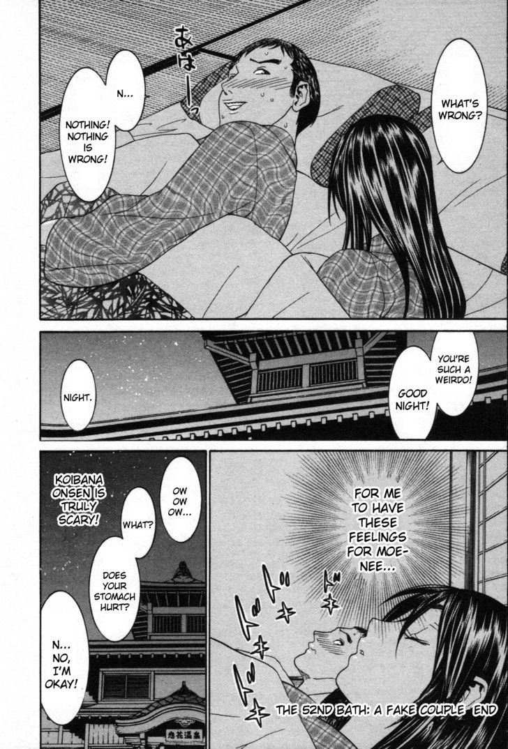 Koibana Onsen - Vol.8 Chapter 52 : A Fake Couple