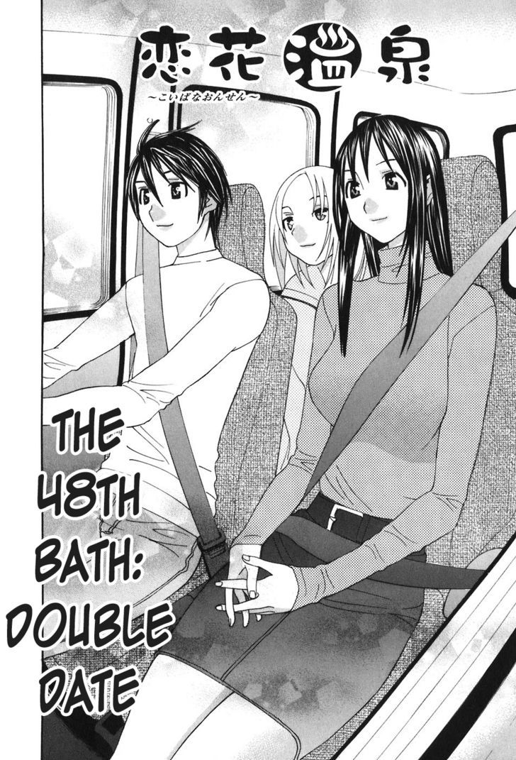 Koibana Onsen - Vol.7 Chapter 48 : Double Date