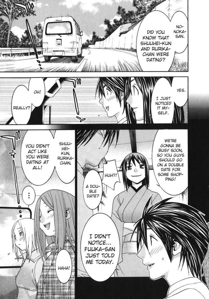 Koibana Onsen - Vol.7 Chapter 48 : Double Date