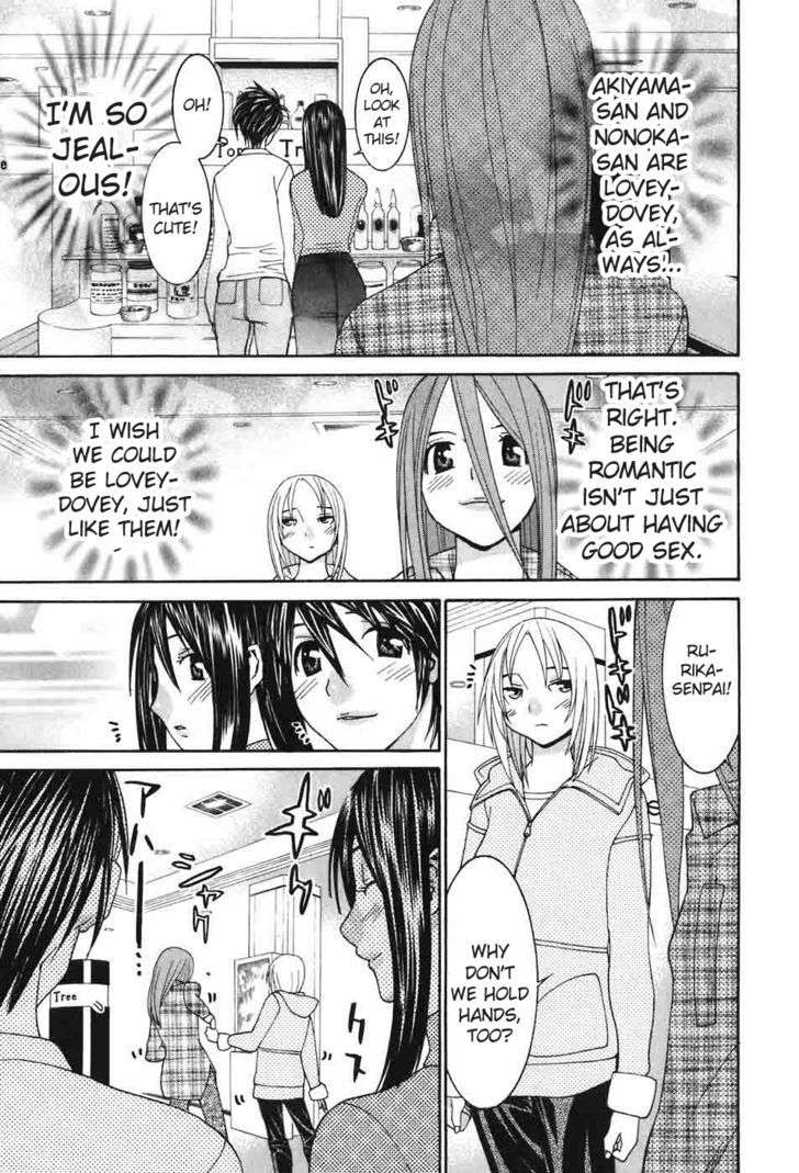 Koibana Onsen - Vol.7 Chapter 48 : Double Date