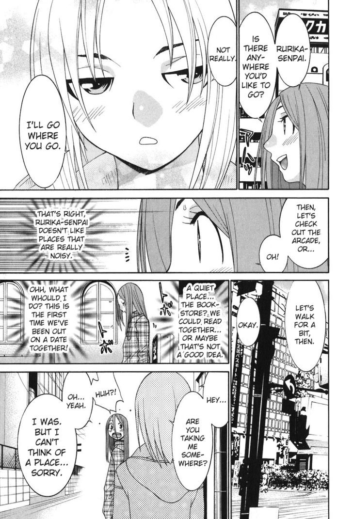 Koibana Onsen - Vol.7 Chapter 48 : Double Date