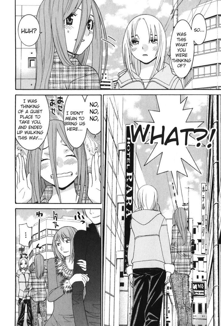 Koibana Onsen - Vol.7 Chapter 48 : Double Date