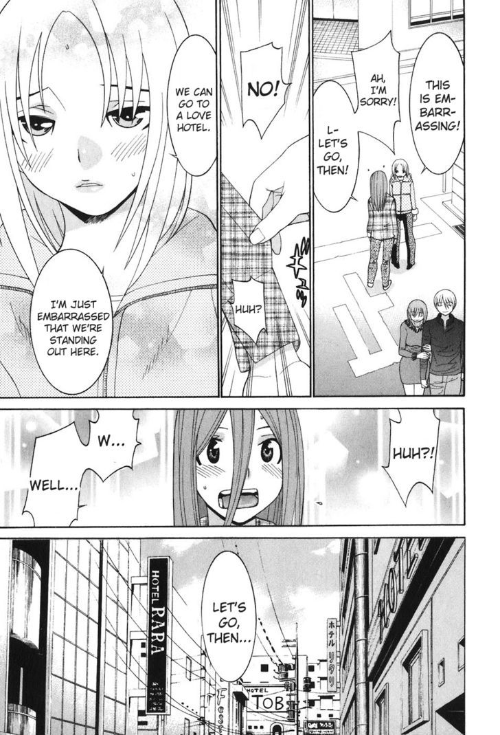 Koibana Onsen - Vol.7 Chapter 48 : Double Date