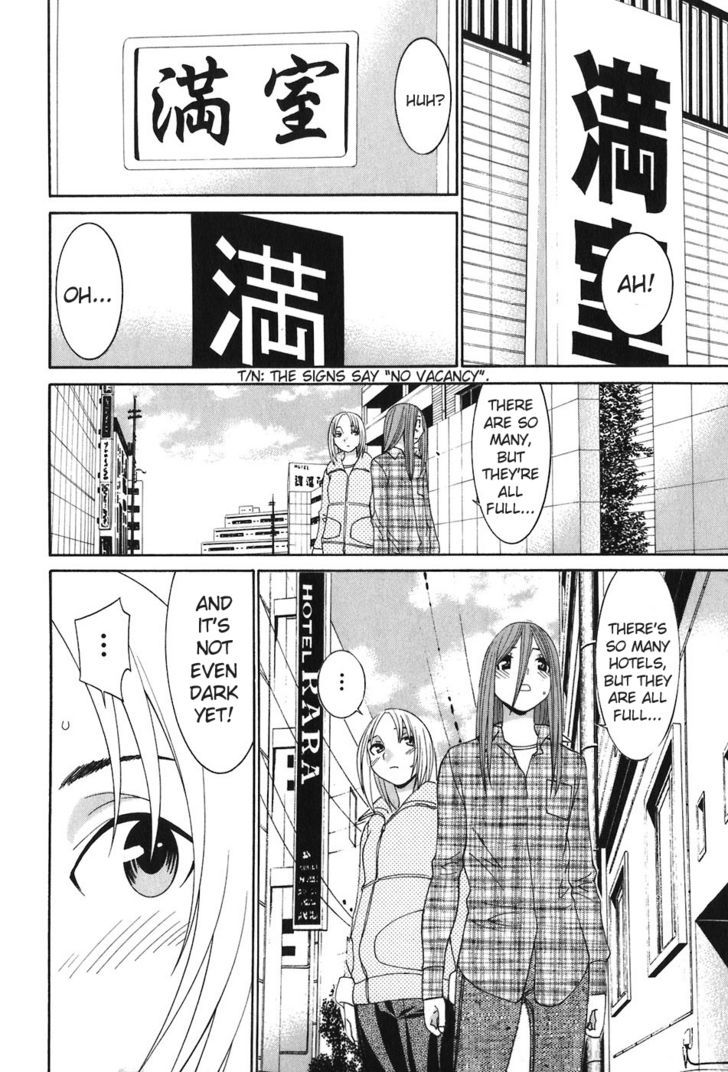 Koibana Onsen - Vol.7 Chapter 48 : Double Date