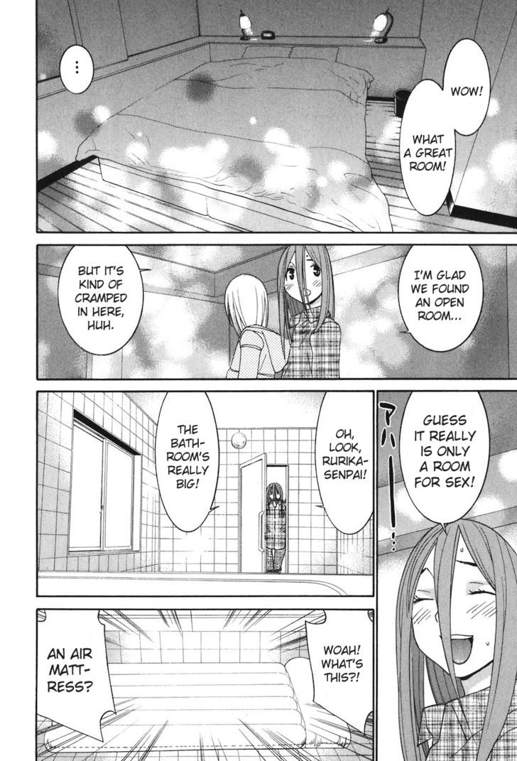 Koibana Onsen - Vol.7 Chapter 48 : Double Date