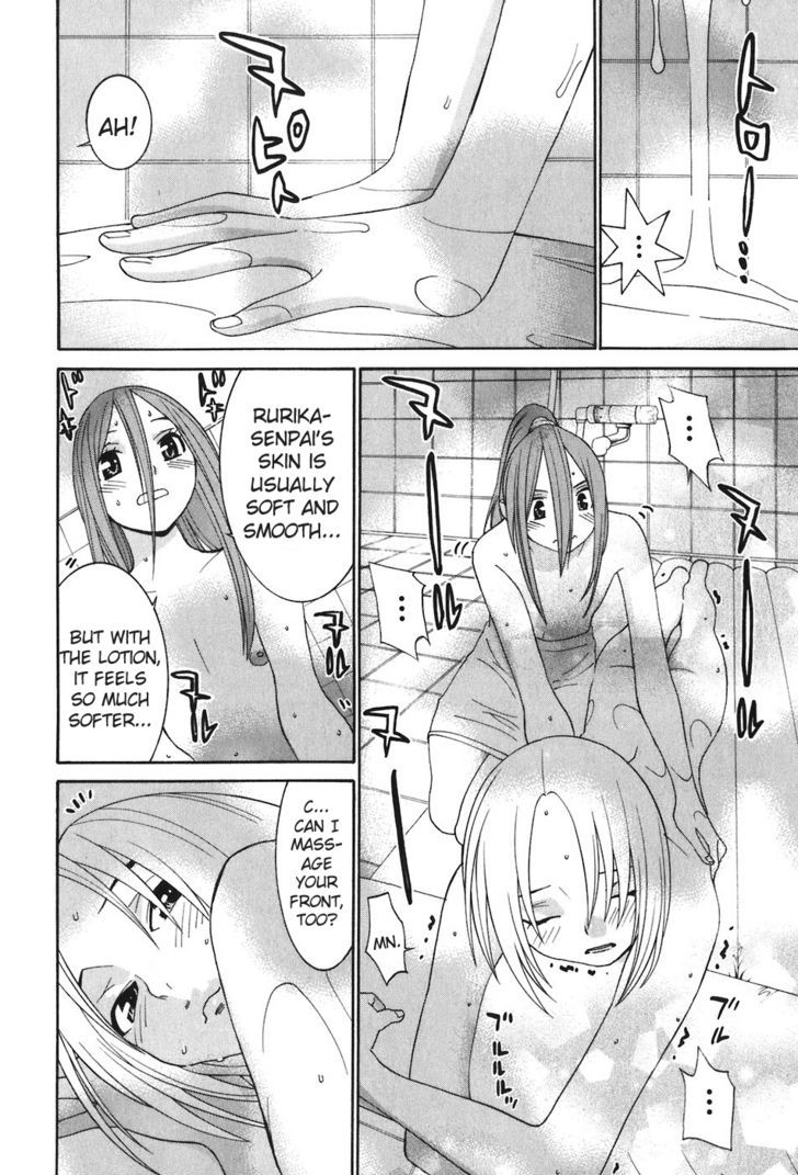 Koibana Onsen - Vol.7 Chapter 48 : Double Date