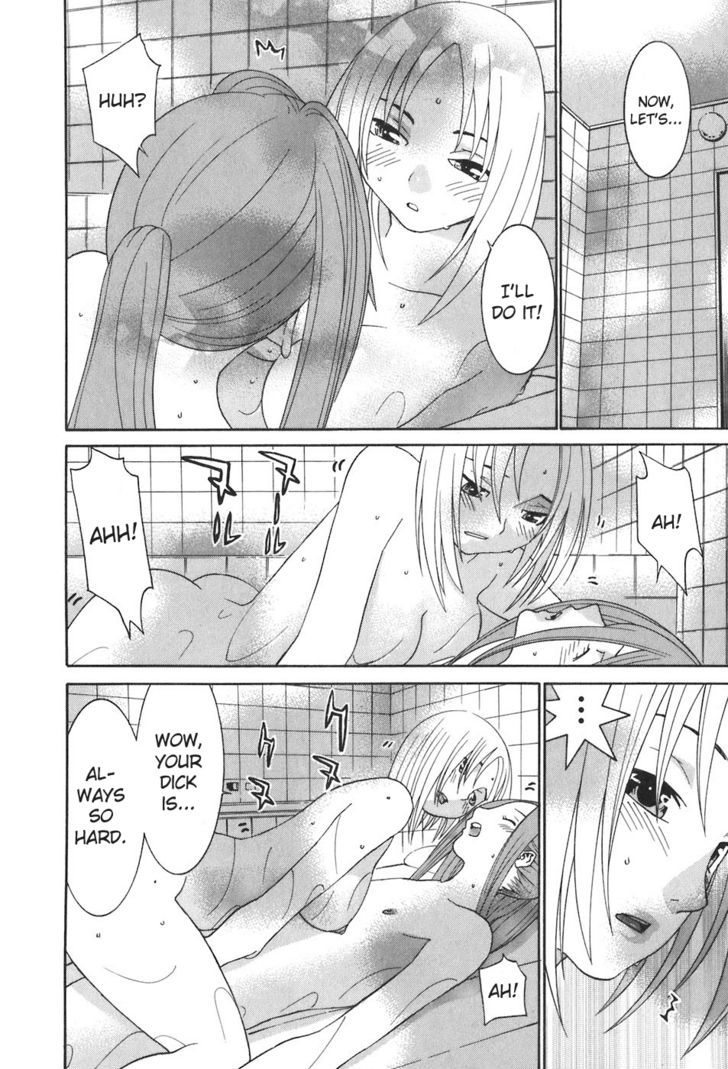 Koibana Onsen - Vol.7 Chapter 48 : Double Date