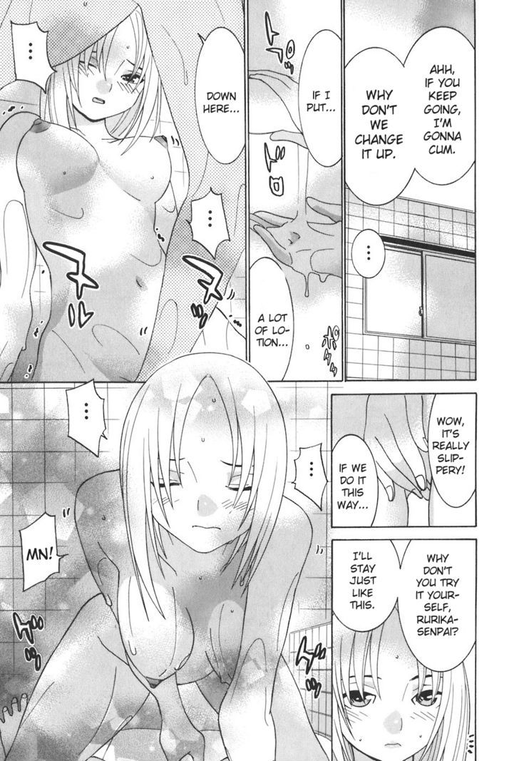 Koibana Onsen - Vol.7 Chapter 48 : Double Date