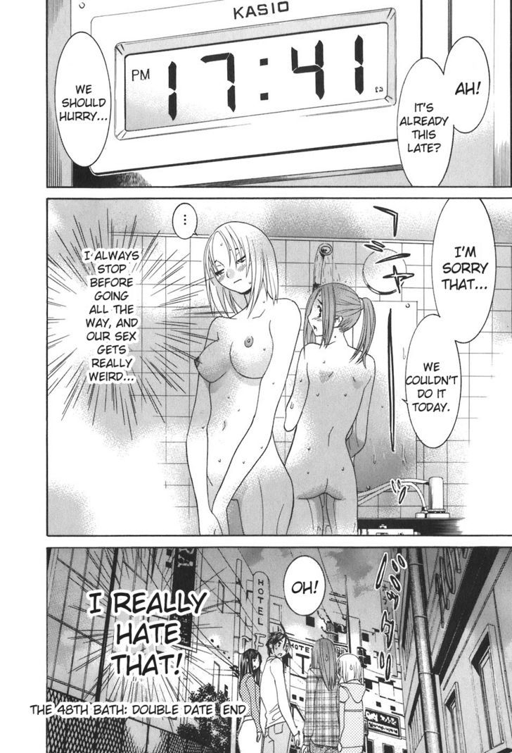 Koibana Onsen - Vol.7 Chapter 48 : Double Date