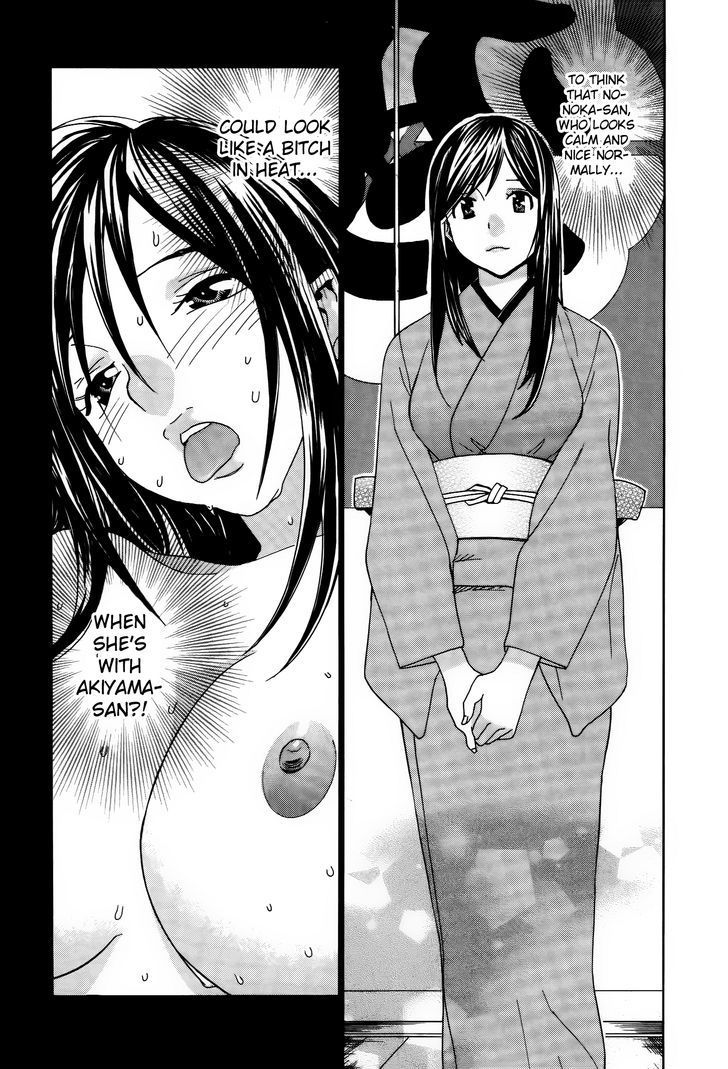 Koibana Onsen - Vol.9 Chapter 57 : Wow!  Wow!  Wow!