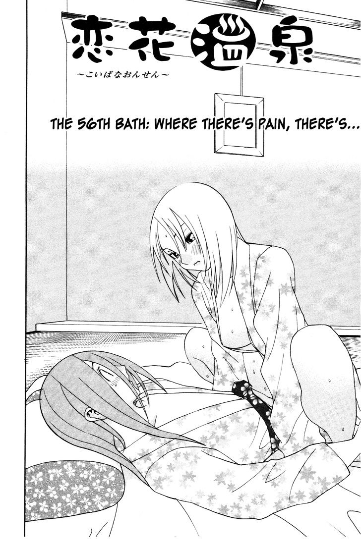 Koibana Onsen - Vol.8 Chapter 56 : Where There's Pain, There's...