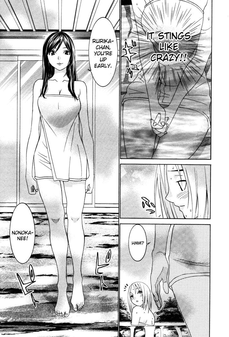 Koibana Onsen - Vol.8 Chapter 56 : Where There's Pain, There's...