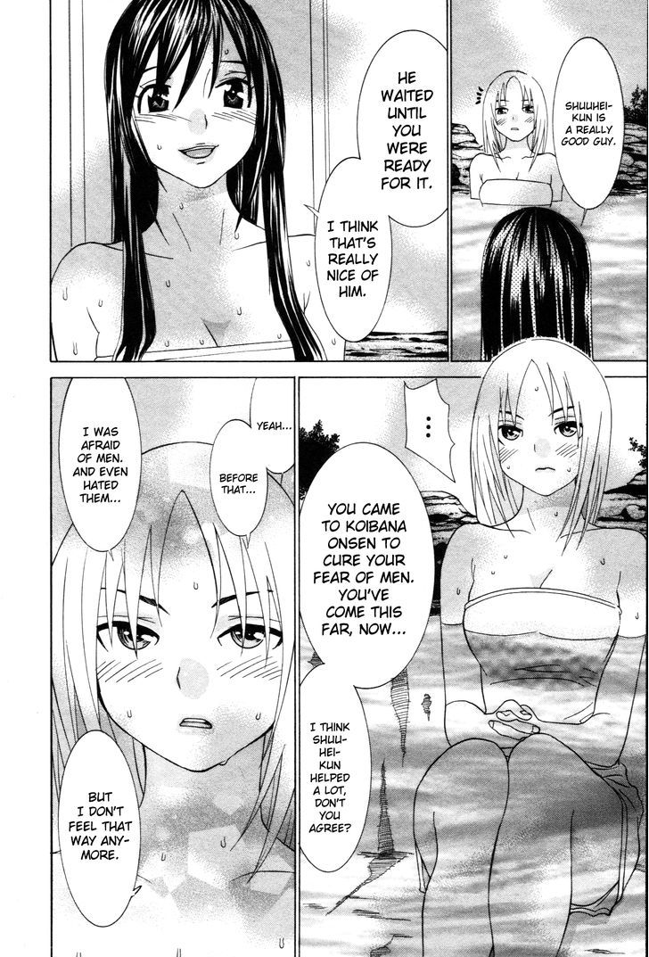 Koibana Onsen - Vol.8 Chapter 56 : Where There's Pain, There's...