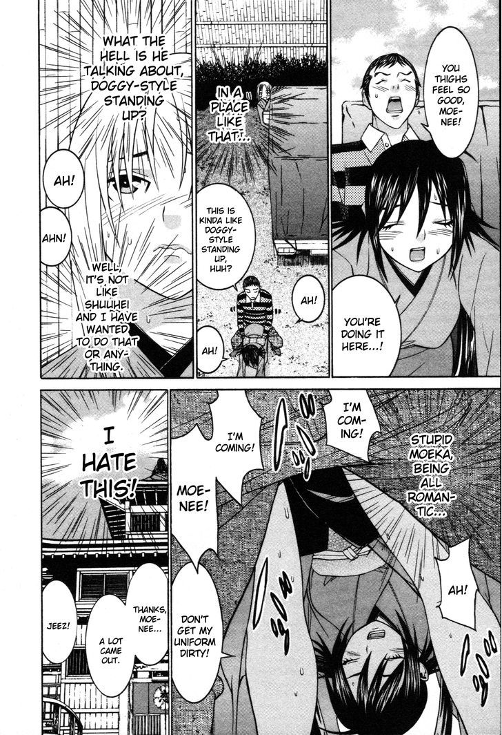 Koibana Onsen - Vol.9 Chapter 62 : An Impatient Valentine