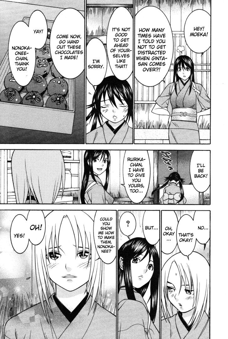 Koibana Onsen - Vol.9 Chapter 62 : An Impatient Valentine