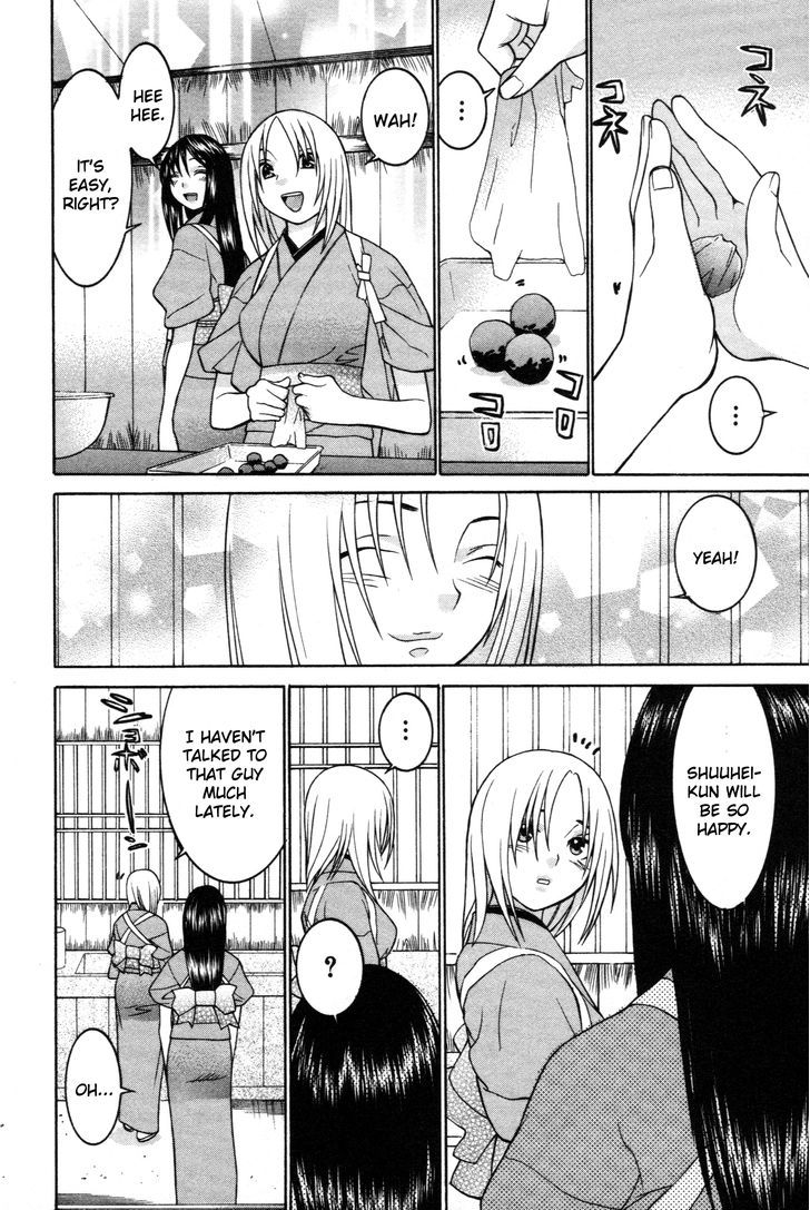 Koibana Onsen - Vol.9 Chapter 62 : An Impatient Valentine