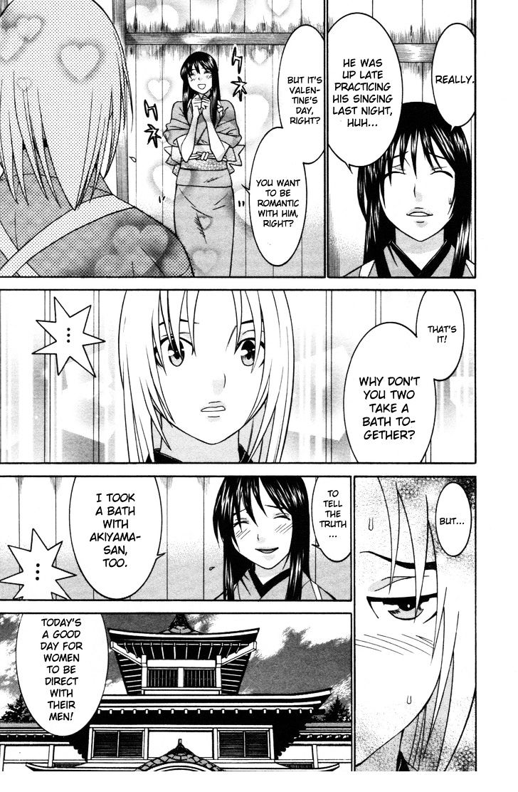 Koibana Onsen - Vol.9 Chapter 62 : An Impatient Valentine