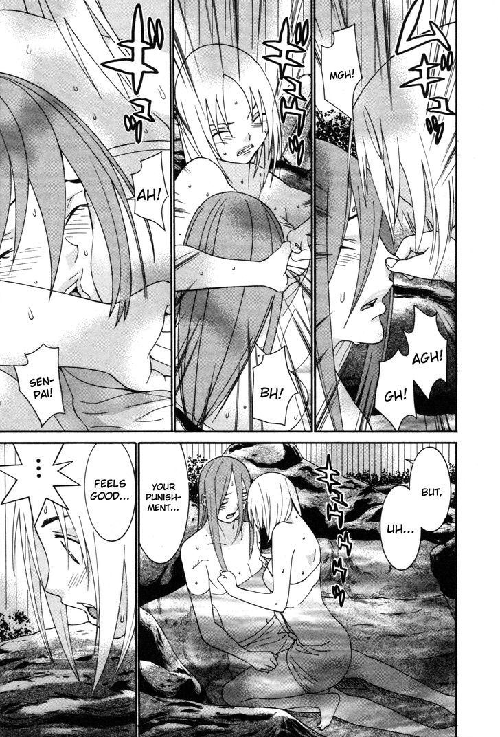 Koibana Onsen - Vol.9 Chapter 62 : An Impatient Valentine