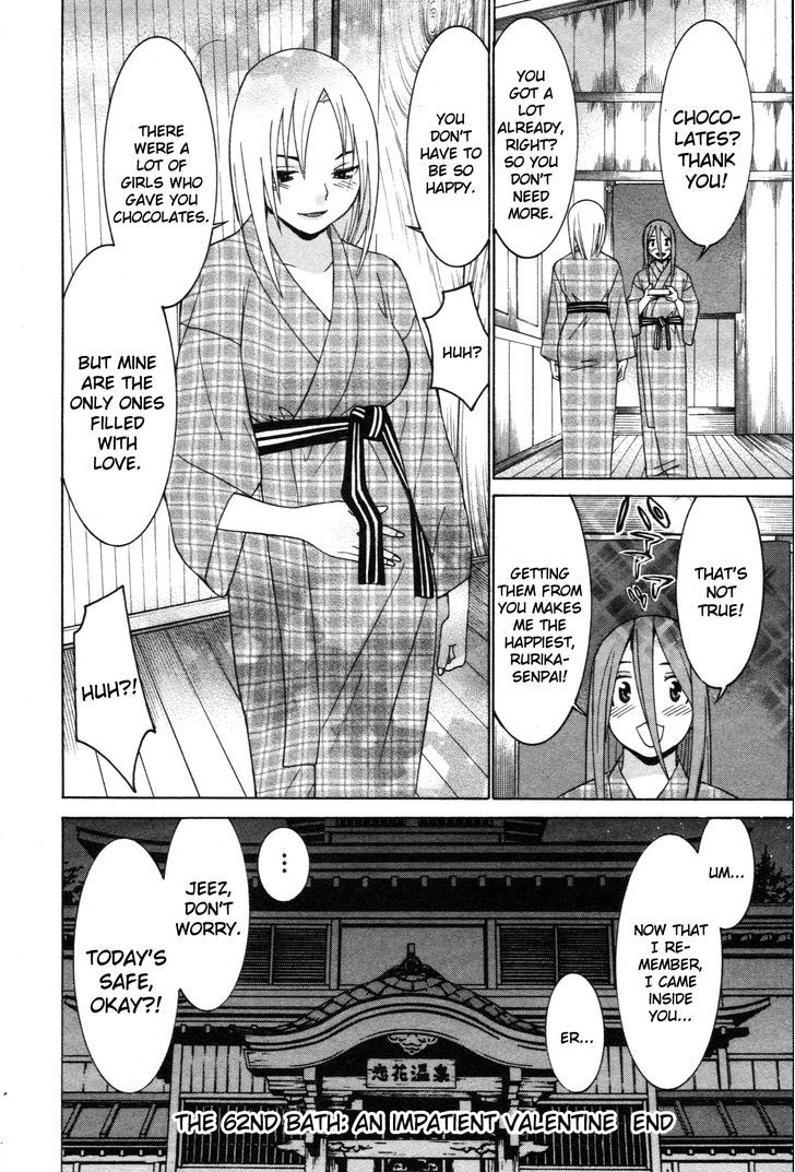 Koibana Onsen - Vol.9 Chapter 62 : An Impatient Valentine