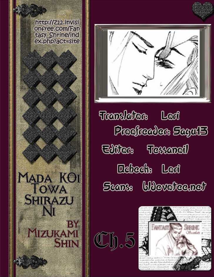 Mada Koi Towa Shirazu Ni - Vol.1 Chapter 5