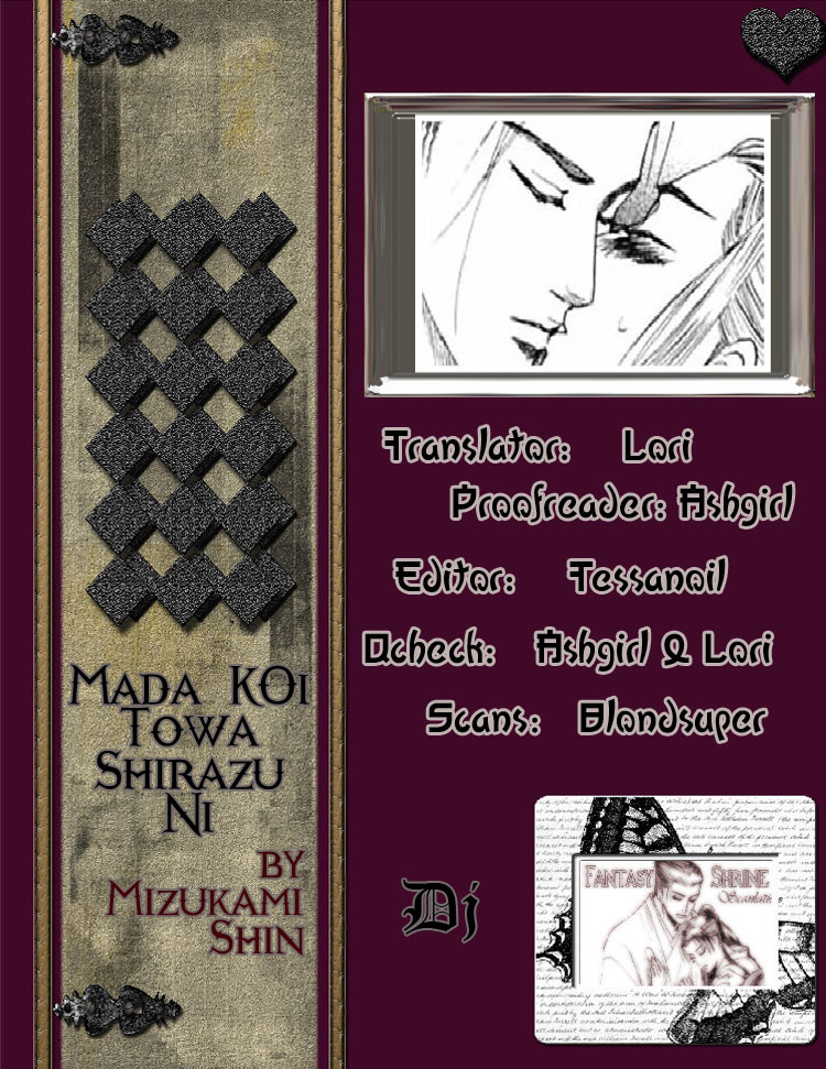 Mada Koi Towa Shirazu Ni - Chapter 5.6: Mada Koi Towa Shirazu Ni Dj – Hisureba Hana (Secret Flower)